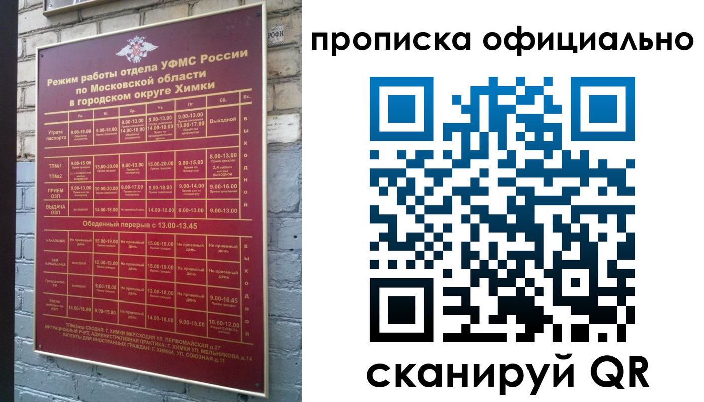 регистрация для дет. сада в Нытве