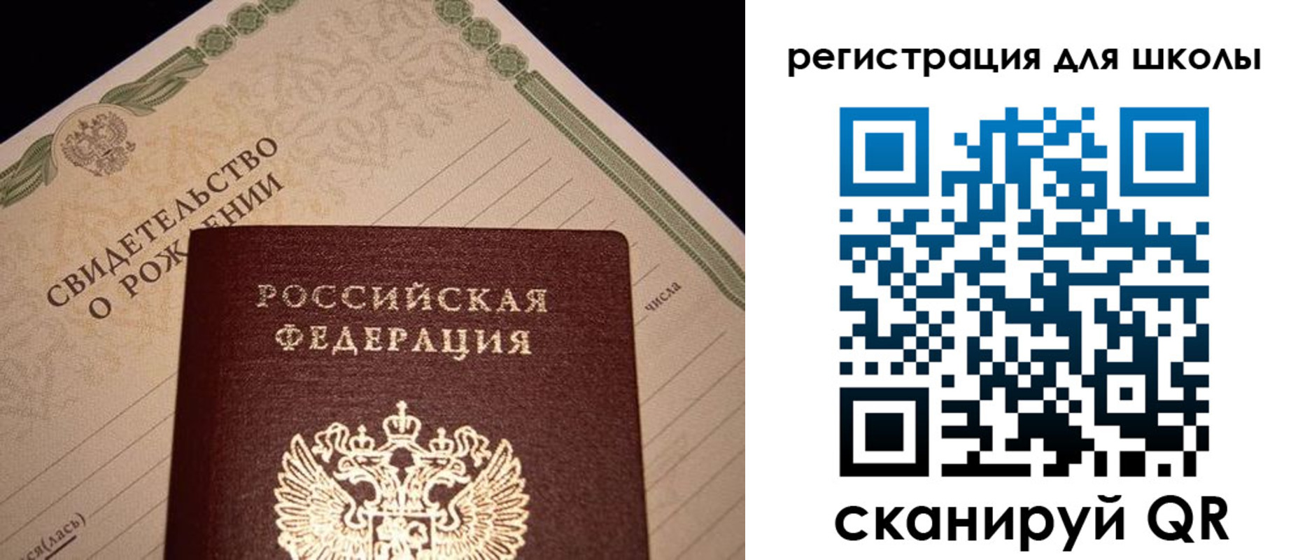 прописка штамп в Нытве