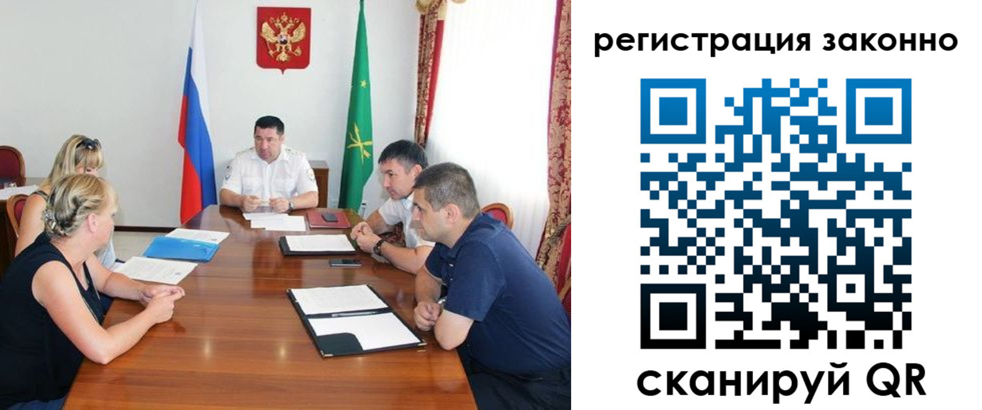 временная регистрация адрес в Нытве