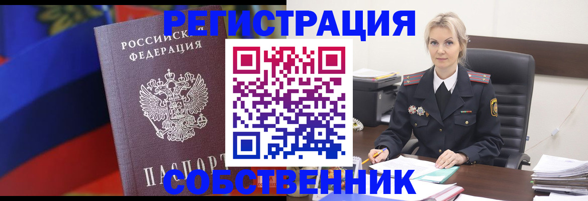 временная регистрация поиск в Нытве