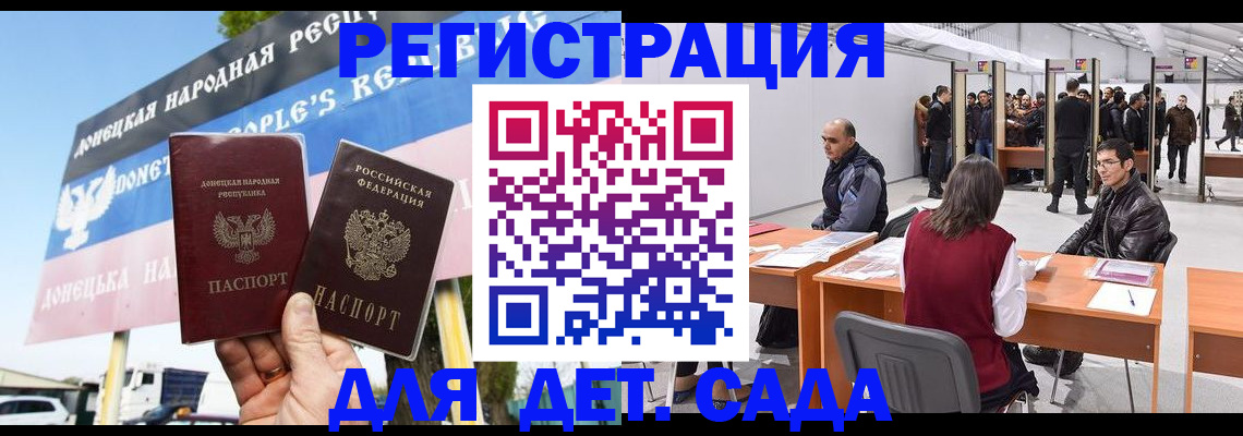 временная регистрация недорого в Нытве